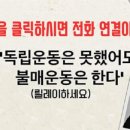 선진 구내식당