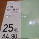 장수OA 이미지