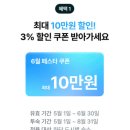 모던민박 이미지