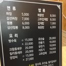 미쓰박 차이나 이미지