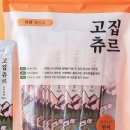 고양이집:고집 이미지