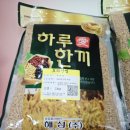 하루애한끼 이미지