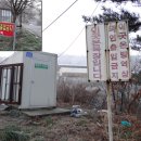 광신농장 이미지