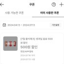 이디야보라매 이미지
