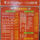신우그린약국 이미지