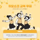 월드이용원