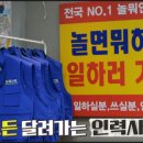 현대인력사무소 이미지