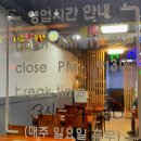 밥도둑 술도둑 쭈꾸미 이미지