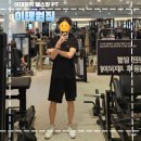 올인원짐 | 이태원헬스장 체형 건강관리 PT 올인원 이태원짐