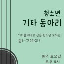 혜윰작은도서관 이미지