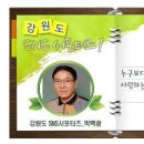 대성다방 - 남원시 인월1길 63 | 대성다방