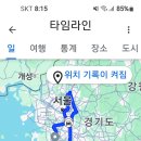 송림나무시장 이미지