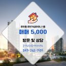 운천공인중개사사무소 이미지