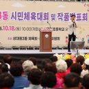 상대원3동 이미지