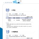 (주)이엔에스테크 이미지