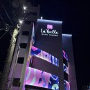 PC TAG 한대역점 | 최근에 생긴 라벨르호텔 프리미어 강릉역점 디럭스 스타일러 방 후기 조식, 룸 컨디션 2025년 6월 기준