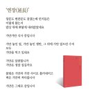 시인의집