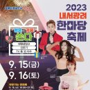 광려태권도장 이미지