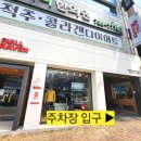 늘사랑치과 이미지