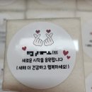 서령떡집