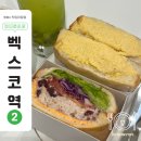 문스키친 이미지