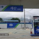 옥천셀프주유소 이미지