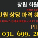 더스타핏요가
