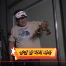 밤밭실내낚시터 이미지