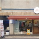 역곡로46번길 이미지