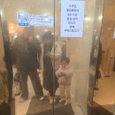 불꽃휴게점 | 광안리 숙박 불꽃축제 호텔아쿠아펠리스 찜질방 해수온천사우나