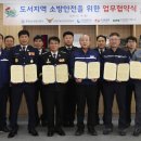 한국중부발전(주) 신보령발전본부