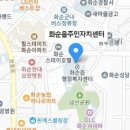 퓨전난타 초급 이미지