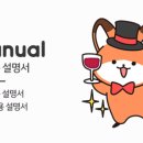 아이매뉴얼