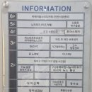 서창방산로 이미지