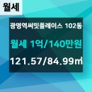 플레이스공인중개사사무소 이미지