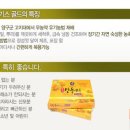 민들레 영농조합법인 이미지