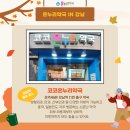 생생온누리약국 이미지