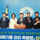 [울산광역매일]울주군, 고준위 방폐물 특별법 제정 촉구 이미지