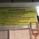 진영실내낚시