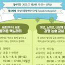 행복마루작은도서관 이미지