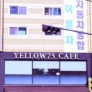 서하남공업사 이미지