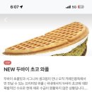 카페인중독 봉선주월점 네이버블로그
