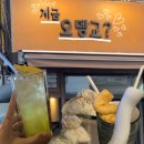 지금 오뎅교 이미지