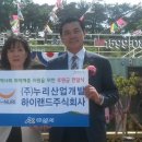 주식회사 행복누리