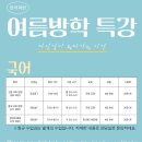 파란영어수학학원 - 서대문구 가좌로 140 | 파란영어수학학원