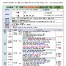 대영호텔 이미지