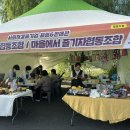 나무창작소협동조합 이미지