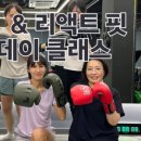 C.M. 복싱 이미지