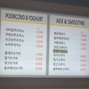 사상만화카페 심심푸리 시간가는줄몰랐던 방문후기