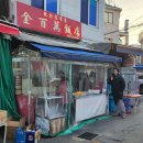 금백만 이미지